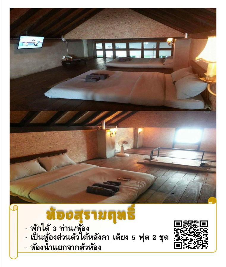 The Roo Classic Hometel Songkhla Zewnętrze zdjęcie