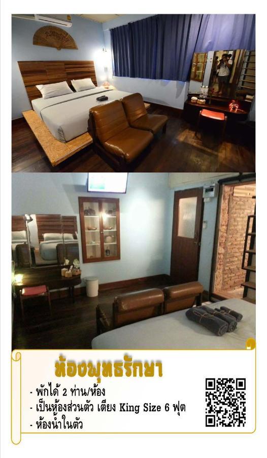 The Roo Classic Hometel Songkhla Zewnętrze zdjęcie