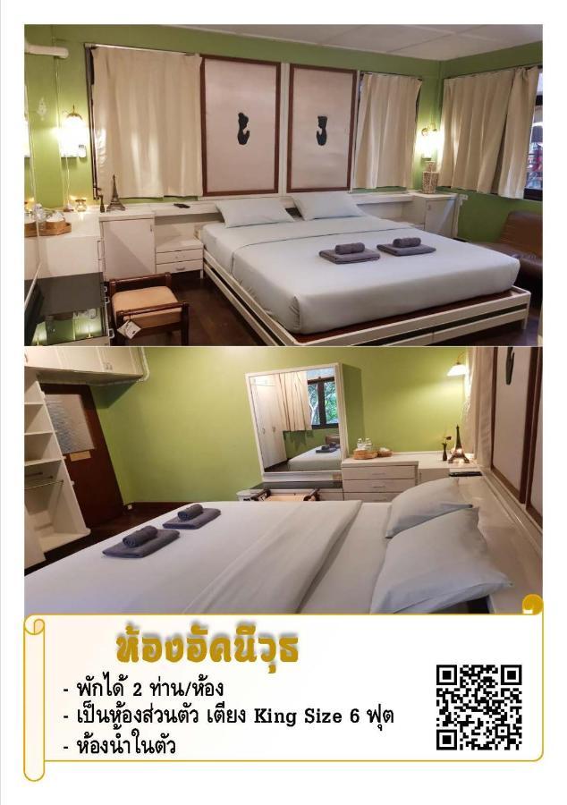 The Roo Classic Hometel Songkhla Zewnętrze zdjęcie